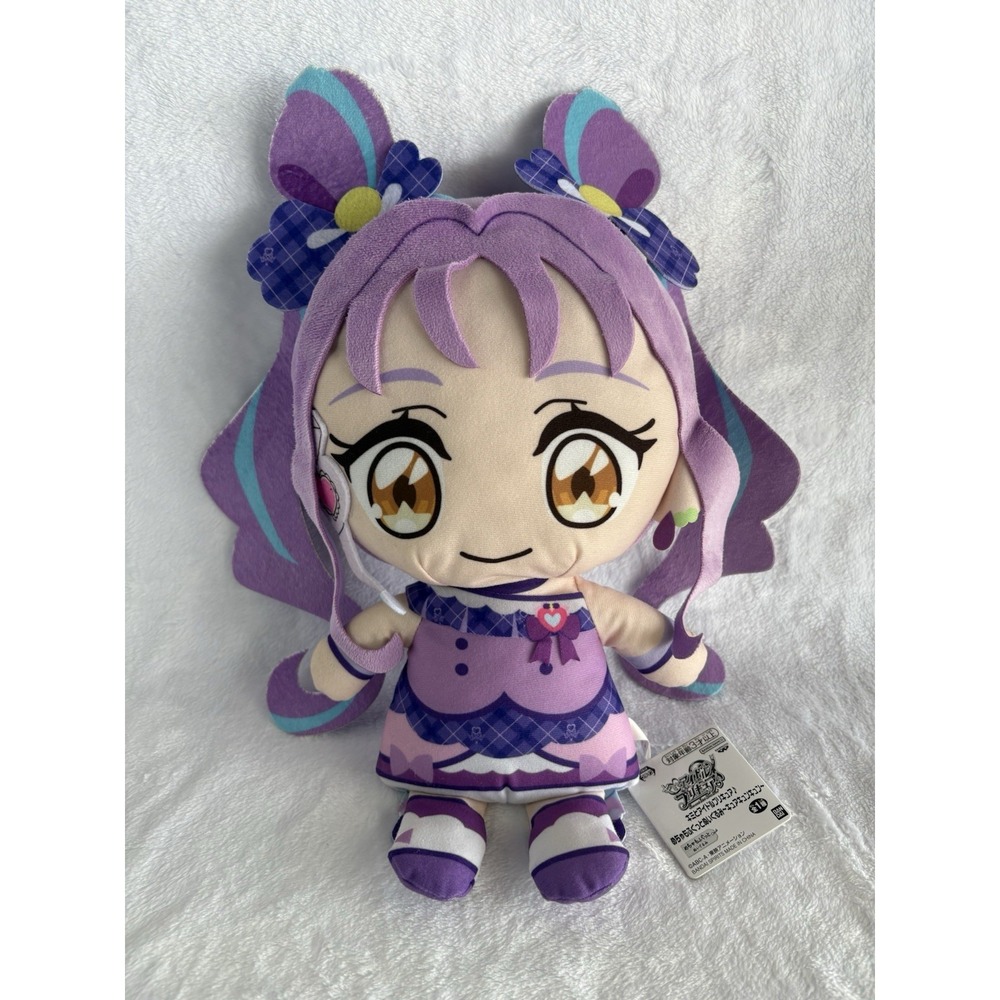 You and Idol Pretty Cure! Cure Kyun-Kyun Shigure Plush Doll 12" BANDAI SPIRITS